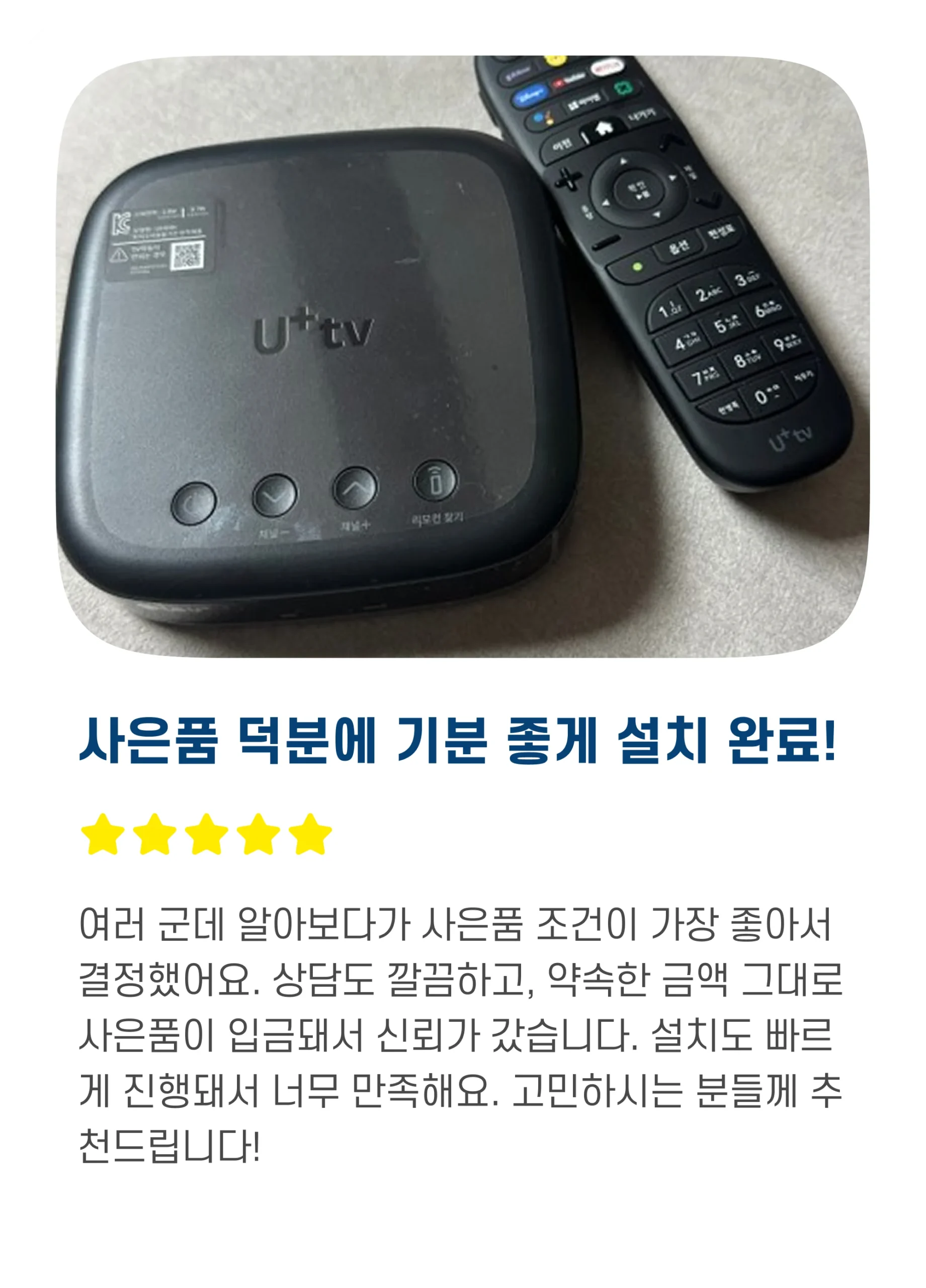 후기01