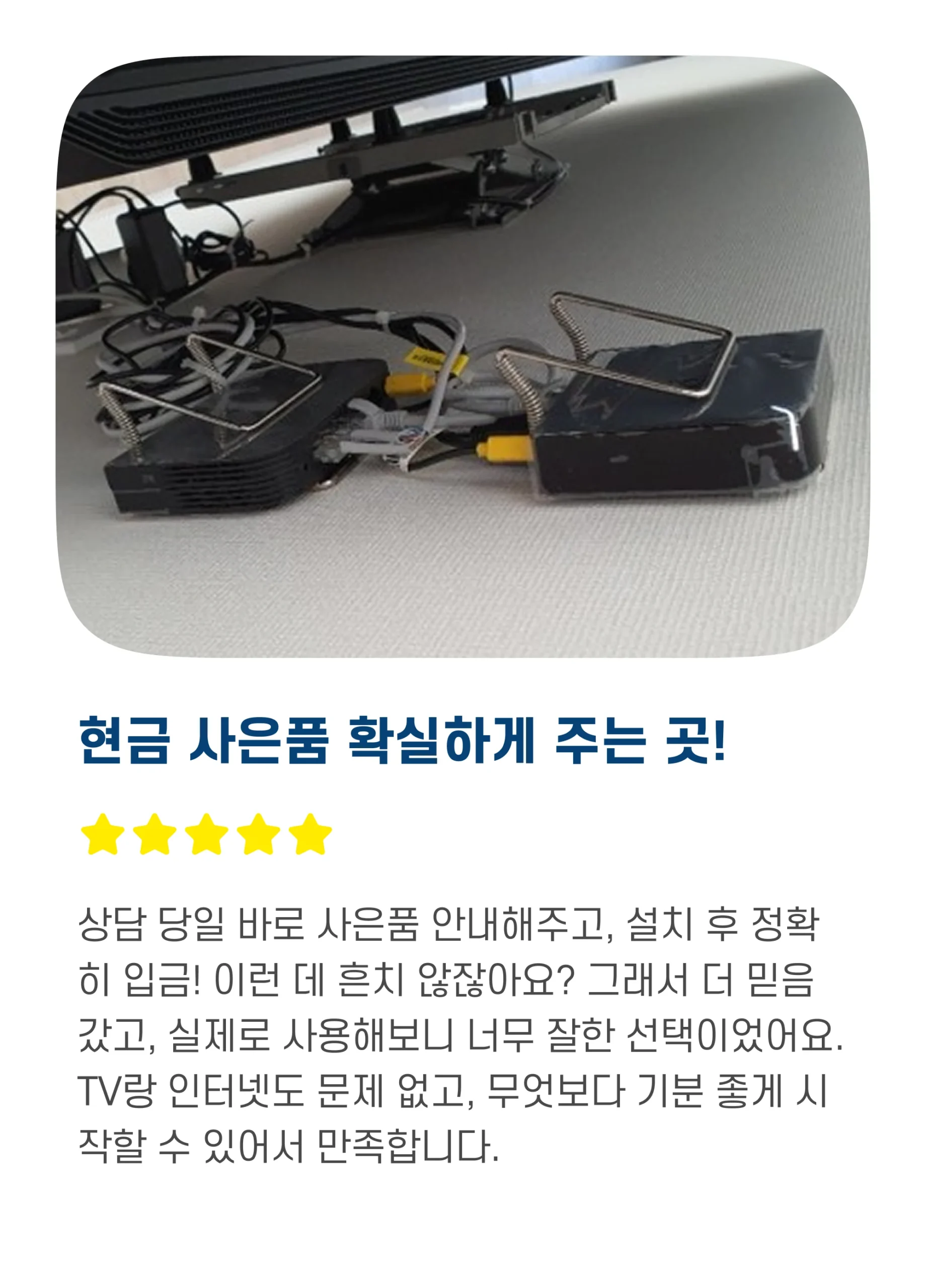 후기02
