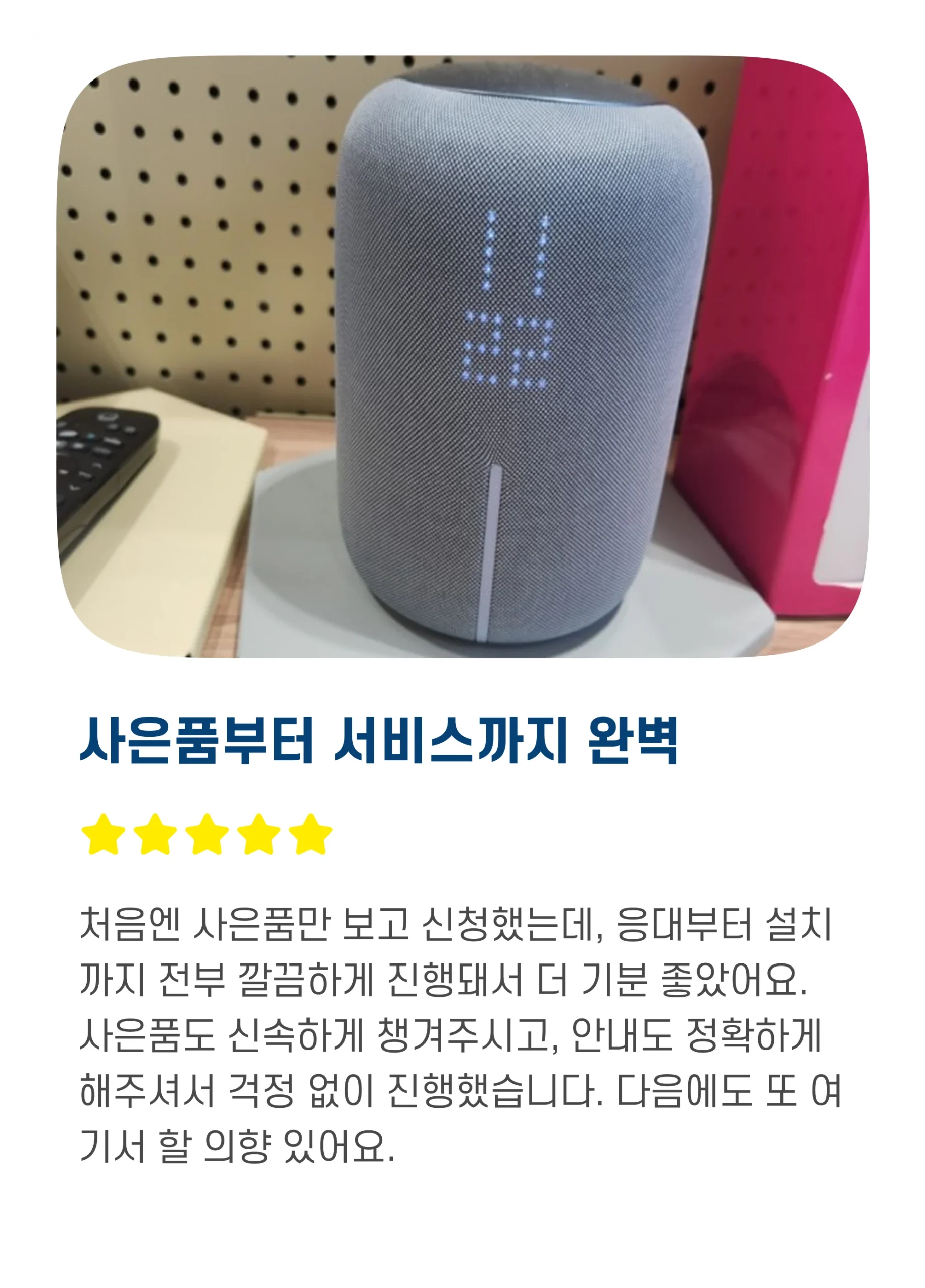 후기03