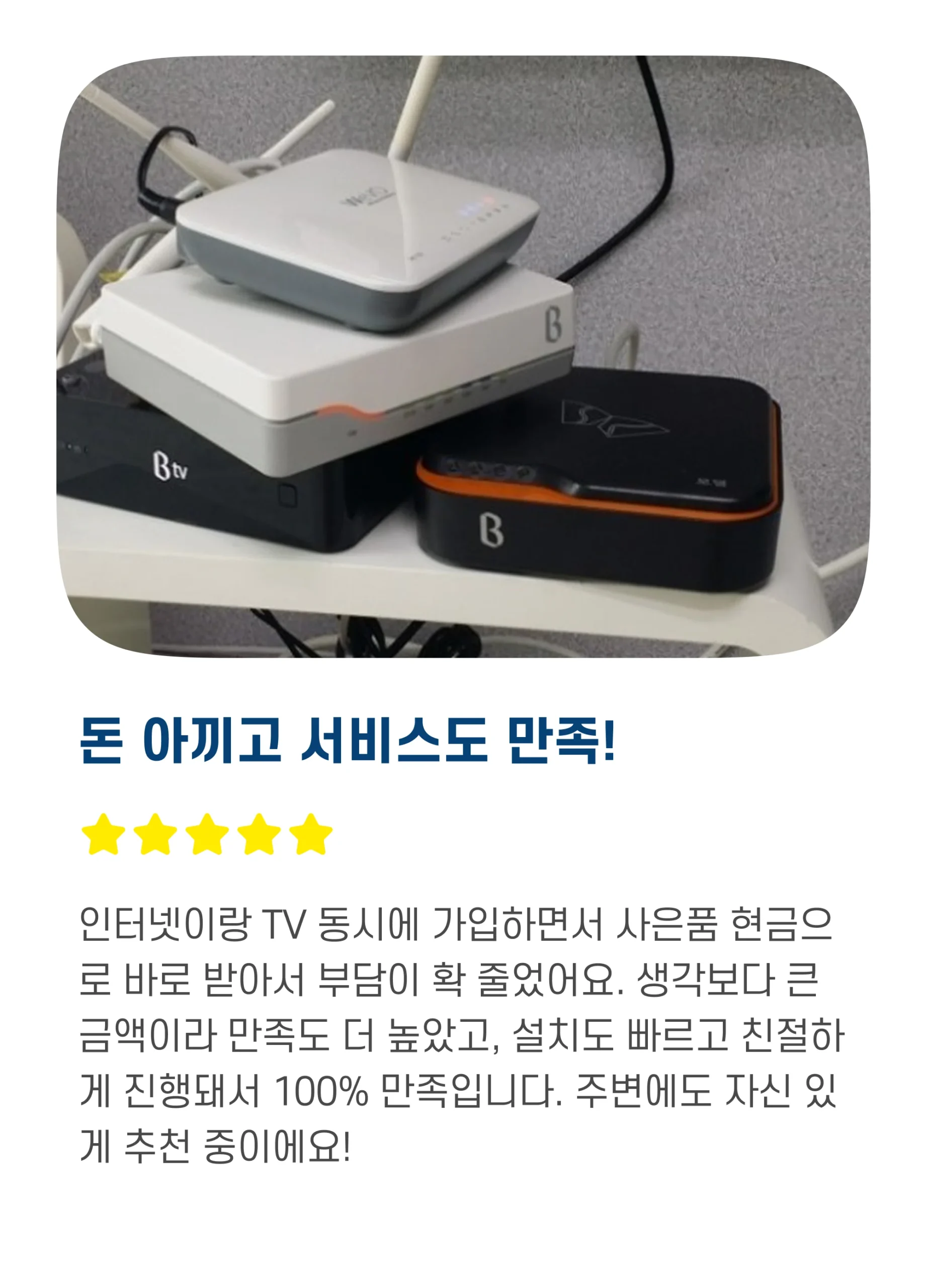 후기04